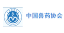 中國獸藥協(xié)會(huì )