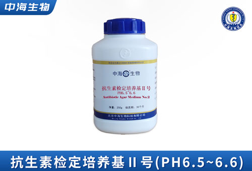 中海氣腫疽梭菌疫苗培養基(滅活疫苗專(zhuān)用)圖片